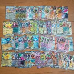 【絶版、汎用多数あり】ポケモンカードrr以上レアカード約1900枚以上まとめ売り 絶版、汎用多数あり】ポケモンカードrr以上レアカード約1900枚