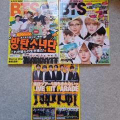 【レア】BTS 日本公式FC 会報誌 Vol.3 BTS ファンクラブ 会報 vol 3 OFFICIAL MAGAZINE JAPAN 防弾少年