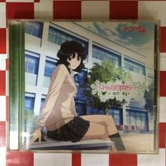 アマガミ　キャラファイングラフ　棚町 薫(CV:佐藤利奈) TBSアニメーション・アマガミSS公式ホームページ・キャラクター紹介