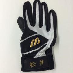 松井秀喜バッティンググローブ
