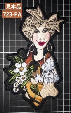 ☆専用ページ☆ ロラライハリス 刺繍 ワッペン ロラライハリス刺しゅうアップリケプードルワッペンアニマル柄