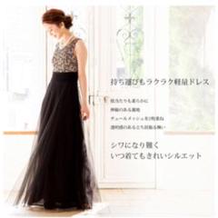 ロングドレス 結婚式 親族の中古 未使用品を探そう メルカリ ロングドレス 結婚式 親族の中古 未使用品を探そう メルカリ