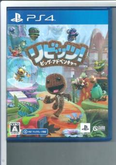 y PS4 リビッツ! ビッグ・アドベンチャー