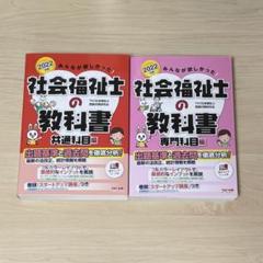 高専 教科書セット 2025年最新】Yahoo!オークション -高専 教科書の中古品・新品