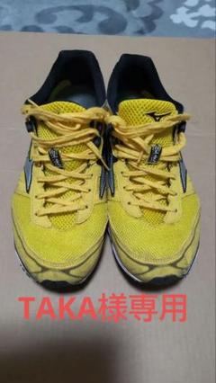 Mizuno ランニングシューズ　ウェーヴエンペラーⅢ 煌速Ⅲ