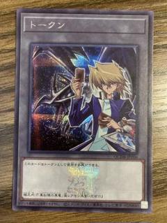2025年最新】遊戯王 25th トークンの人気アイテム - メルカリ