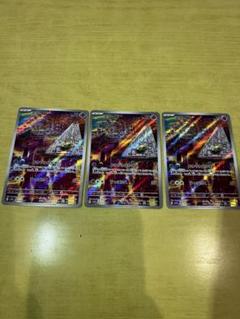 スリープ ar 10枚 2025年最新】スリープ ar ポケモンカードの人気アイテム - メルカリ