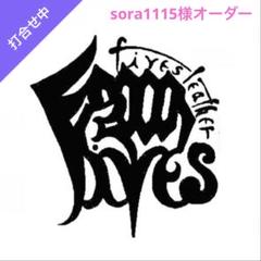 sora1115様オーダー　レザーカービング iPhone15手帳型ケース sora1115様オーダー レザーカービング iPhone15手帳型ケース