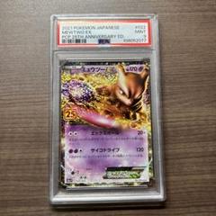 ボルフェウスヘブン プロモ スプールエッジネット
