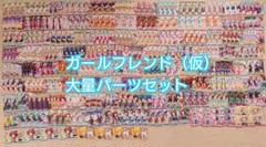 ヴ911　ヴァイス　ガールフレンド（仮）　W33　デッキ　パーツ