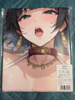 未開封 おりきゃら 砕蜂 超大バスタオル 4754 - メルカリ