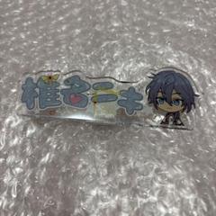 椎名ニキ アクリルバッジ 一番カフェ