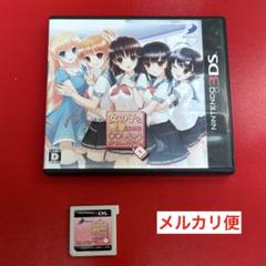 任天堂3DS ソフト　女の子と密室にいたら◯◯しちゃうかもしれない。