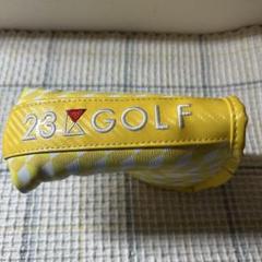 ❤️23区 GOLFパターカバー
