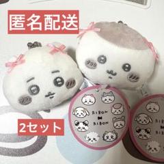 ちいかわ ミニがま口 リボン ちいかわ くりまんじゅう セット