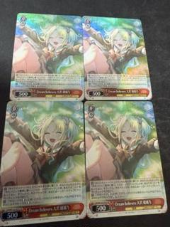 2025年最新】dream believers 大沢 瑠璃乃 srの人気アイテム