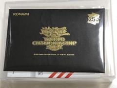 2025年最新】セレブレーション 遊戯王の人気アイテム - メルカリ