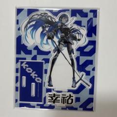 2025年最新】神椿 幸祜の人気アイテム - メルカリ