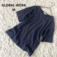 グローバルワーク　メンズ　カノコ　Tシャツ　ワッフル　ブルー　M ユニセックス