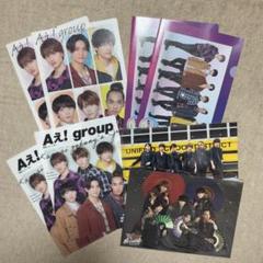 Aぇ！group 新品未使用グッズ　まとめうり 2025年最新】Aぇgroupの人気アイテム - メルカリ