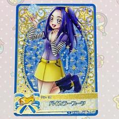DCDプリキュア スマイル06 S バイカラーブーツ 黒川エレン