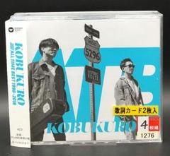 KOBUKURO ALL TIME BEST +ツアーパンフセット コブクロ「ALL TIME BEST 1998-2018（初回限定盤）」 | Warner