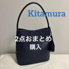 2025年最新】キタムラ バッグ 革の人気アイテム - メルカリ