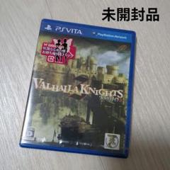 【未開封品】初回封入特典　PSVITA　ヴァルハラナイツ3