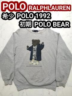 レアPEN保存版EXILE特集polo1992ダンサーhirobobby 2025年最新】POLO1992の人気アイテム - メルカリ