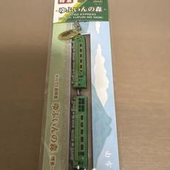 激レア⁈JR九州 穴あけ未加工銘板　ゆふいんの森エンブレムまとめ売り m66867977941_1.jpg?1715060276