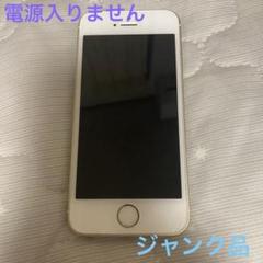 2025年最新】iphone5s ゴールドの人気アイテム - メルカリ