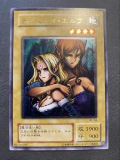 2025年最新】ヂェミナイエルフ レリーフの人気アイテム - メルカリ
