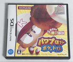 パワプロクンポケット 13
