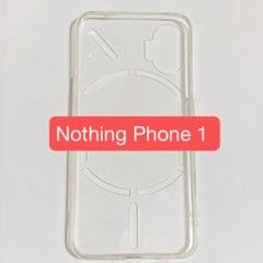 Nothing Phone 1 (ナッシング フォン ワン) 保護　ケース