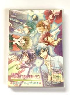 星空のコミックガーデンの中古 未使用品を探そう メルカリ 星空のコミックガーデンの中古 未使用品を探そう メルカリ