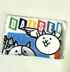 にゃんこ代戦争　ハンドタオル　 新品未開封