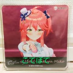 ホロライブ　みるハコ アクリルコースター　がうる・ぐら　Gawr Gura がうるぐら みるハコ ホロライブ アクリルコースター 5th fes