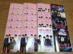 花より男子～Boys Over Flowers 13巻セット+関連dvd　4本