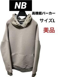 ニューバランス　パーカー　Lサイズのサムネイル