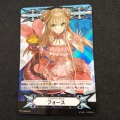 2025年最新】リーゼロッテ ヴァンガードの人気アイテム - メルカリ