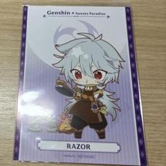 原神 スイパラ 入場特典 ちびキャラブロマイド ポストカード ポスカ 重雲 2025年最新】原神 スイパラ ブロマイドの人気アイテム - メルカリ