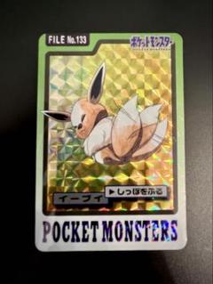 【美品】ポケモンカードダス　イーブイ進化形集合　ホロ　プリズム Yahoo!オークション - イーブイ進化形集合 No.8 ポケモン アニメ