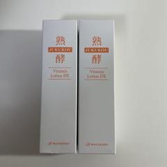 最新版　熟酵クレンジング7代目480ml+ビタミックスローションDX30ml lotion2_300-150-30.jpg