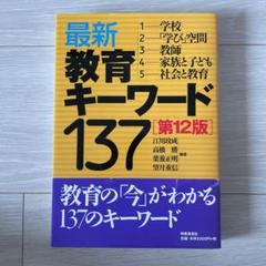 2025年最新】望月重信の人気アイテム - メルカリ