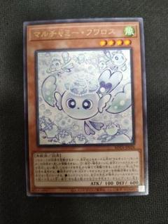 マルチャミーフワロス 6枚 状態A-〕マルチャミーフワロス【レア】{ROTA-JP024}《モンスター