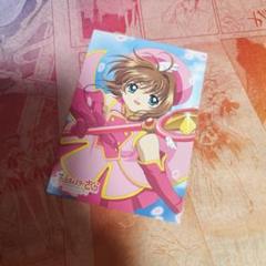 5084] カードキャプターさくら トレーディングカード