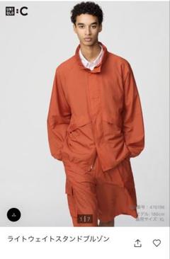 UNIQLO ライトウェイトスタンドブルゾン L オレンジ ユニクロ公式 | ライトウェイトスタンドブルゾン