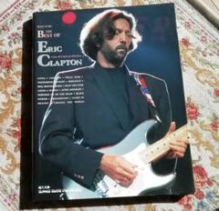 エリッククラプトン　バンドスコア　4冊セット　Eric clapton Amazon.co.jp: バンド・スコア ベスト・オブ・エリック