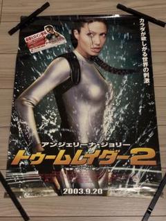 グランドホールセール 非売品】トゥームレイダー2 アンジェリーナ・ジョリー 販促 ポスター