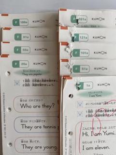 2025年最新】公文英語 未記入の人気アイテム - メルカリ